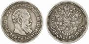 50 kopecks 1891 year