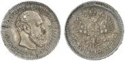 25 копеек 1894 года