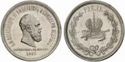 1 рубль 1883 года