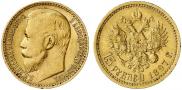 15 roubles 1897 year