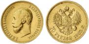 10 roubles 1903 year