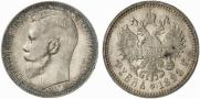 1 рубль 1898 года