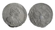 1 rouble 1719 year