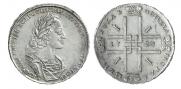 1 rouble 1723 year