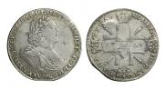 1 рубль 1725 года