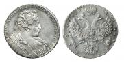 1 рубль 1731 года
