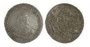 1 рубль 1752 года