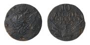 10 kopecks 1762 year