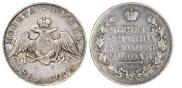 1 rouble 1831 year