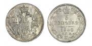 5 kopecks 1840 year