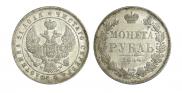 1 rouble 1844 year