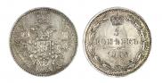 5 kopecks 1845 year