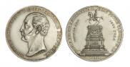 1 рубль 1859 года