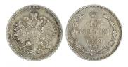 10 kopecks 1859 year