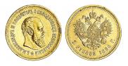 5 roubles 1886 year