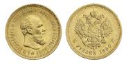 5 рублей 1890 года