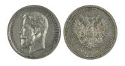 50 kopecks 1913 year