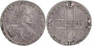 1 rouble 1722 year