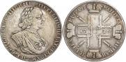 1 rouble 1725 year