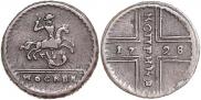 1 kopeck 1728 year