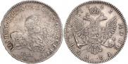 1 rouble 1741 year
