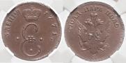 Para - 3 dengas 1771 year