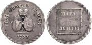 Para - 3 dengas 1773 year