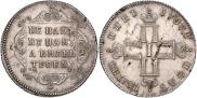 Полуполтинник 1797 года