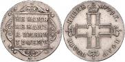 Polupoltinnik 1799 year
