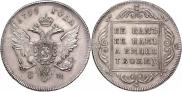 1 rouble 1796 year