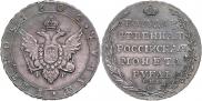 1 рубль 1804 года