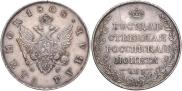 1 rouble 1808 year