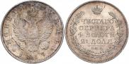 1 rouble 1817 year