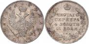 1 rouble 1824 year