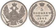 5 kopecks 1849 year