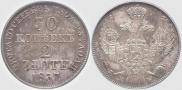 30 kopecks - 2 złotych 1837 year