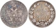 3/4 roubles - 5 złotych 1840 year