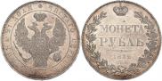 1 rouble 1832 year