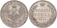 1 rouble 1844 year