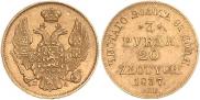 3 roubles - 20 złotych 1837 year