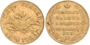 5 roubles 1830 year