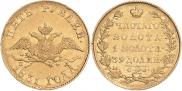 5 рублей 1831 года