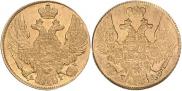 5 рублей 1843 года