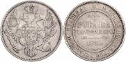6 roubles 1830 year
