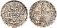 5 копеек 1865 года