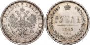 1 rouble 1885 year