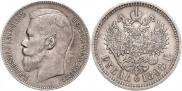1 рубль 1898 года
