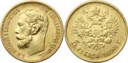 5 roubles 1898 year