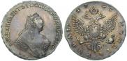 1 rouble 1757 year