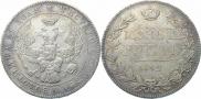 1 rouble 1842 year